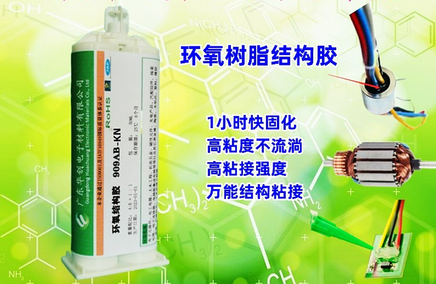 ab結(jié)構(gòu)膠固化后有毒嗎-AB結(jié)構(gòu)膠固化了會產(chǎn)生毒性嗎？