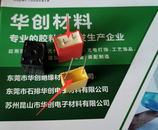 有機(jī)硅灌封膠和聚氨酯灌封膠有什么區(qū)別？了解有機(jī)硅灌封膠和聚氨酯灌封膠的不同之處