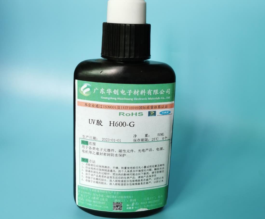UV膠是什么膠？UV膠的主要應(yīng)用有哪些？