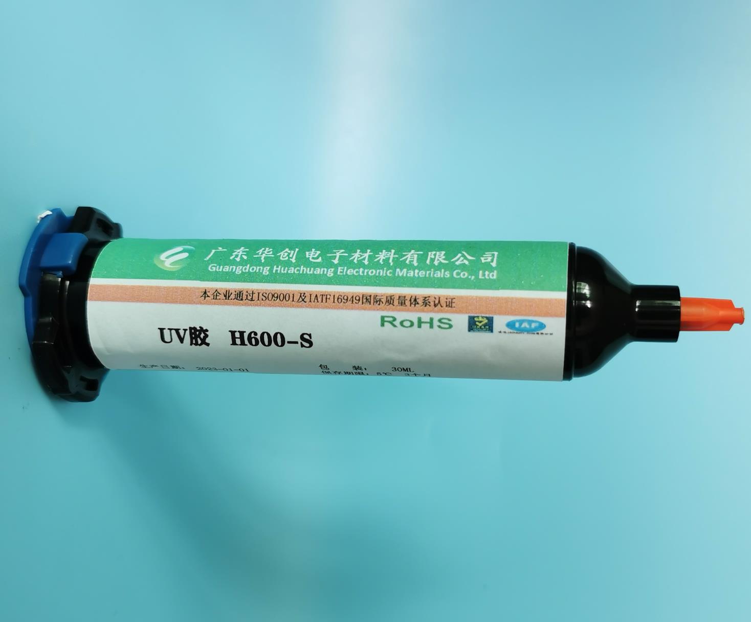紫外線(xiàn)膠水是一種什么膠？