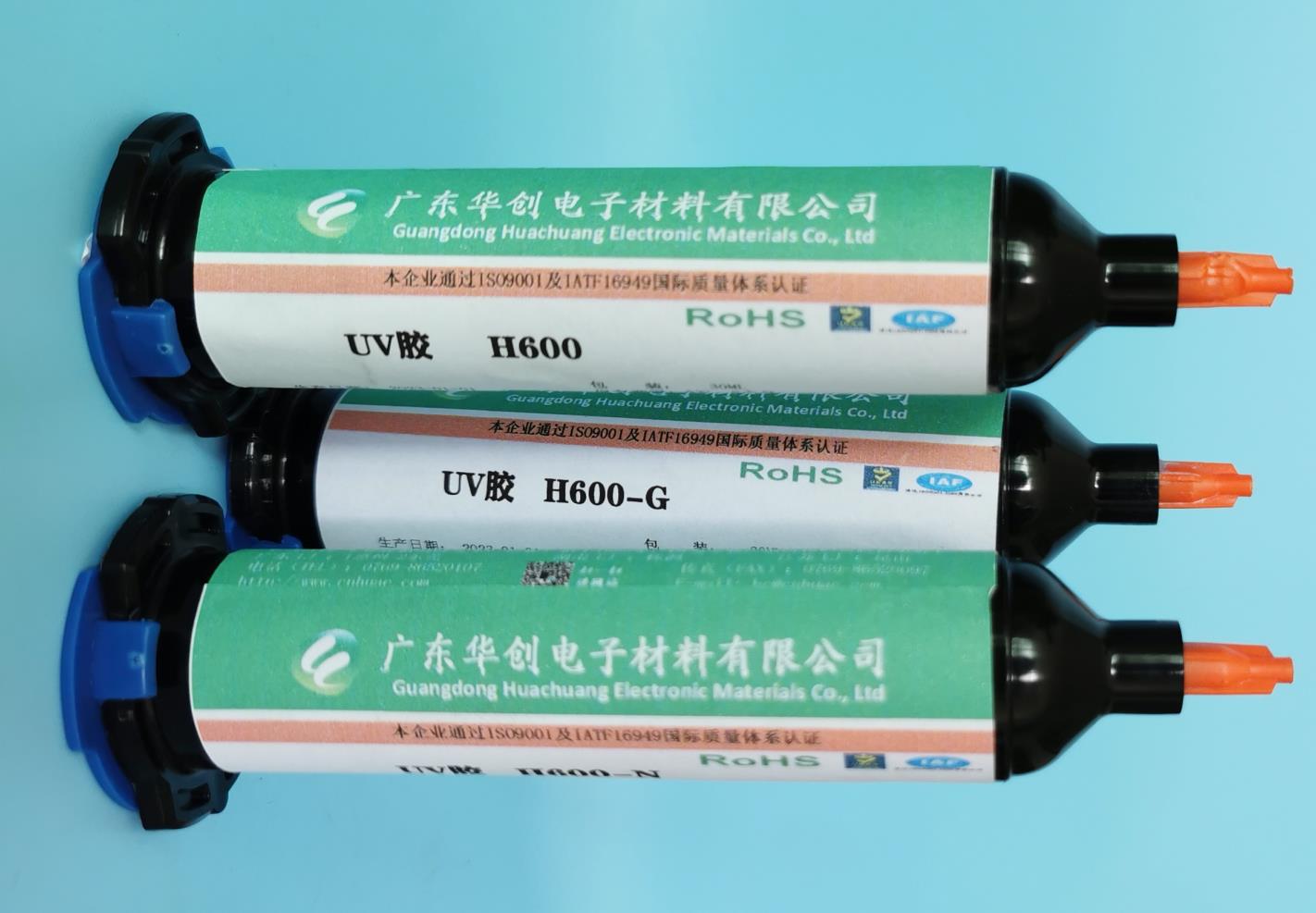 UV膠是什么膠？