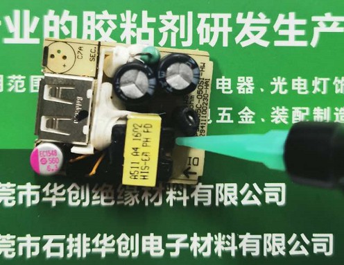 UV膠的優(yōu)點(diǎn)和用途探析 