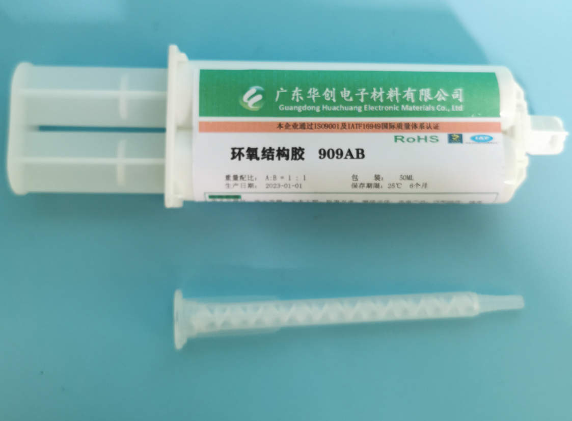 聚氨酯結構膠在新能源領域的應用探索與發(fā)展