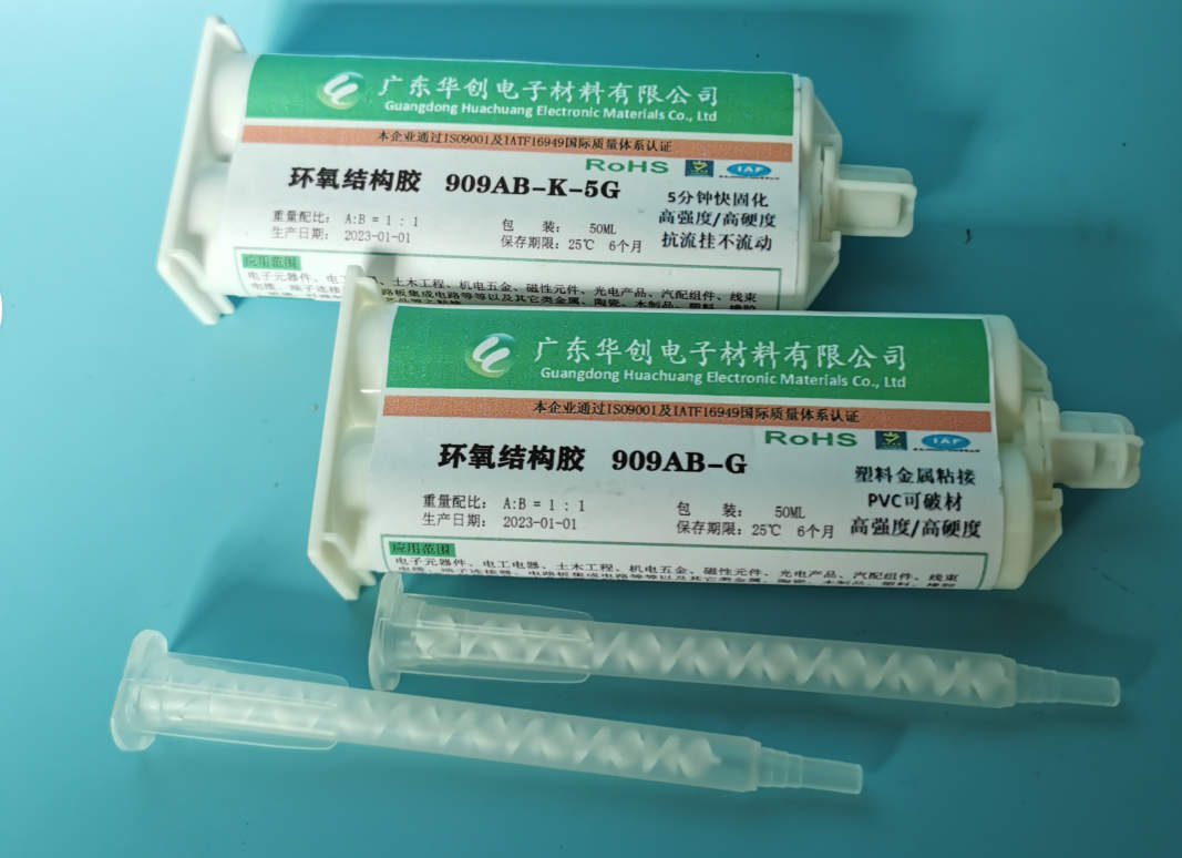 聚氨酯結構膠的耐候性能評估及改進研究 