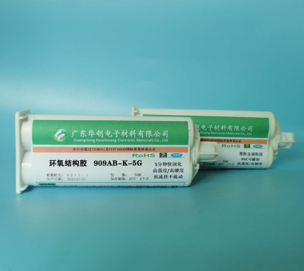 聚氨酯結構膠在電力設備制造中的應用研究