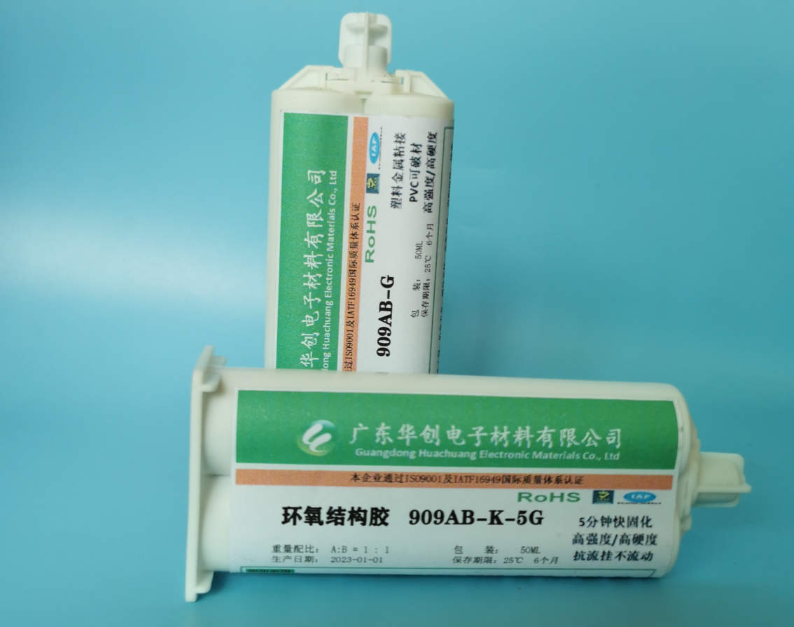 環(huán)氧樹脂AB膠不加溫可以固化嗎？