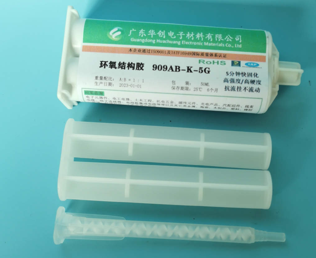 環(huán)氧樹脂AB膠可以用來粘接塑料嗎？