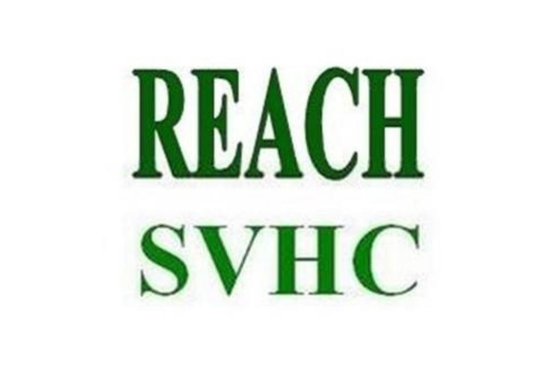化學(xué)品管理：什么是REACH/SVHC？為什么需要對其限制？