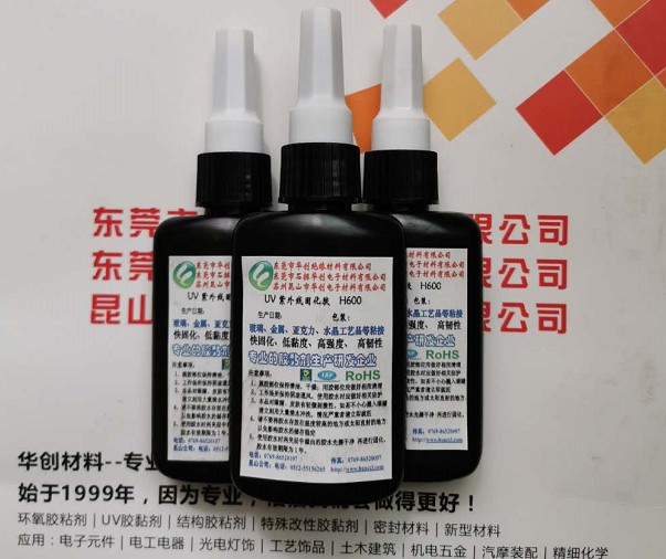 光固化膠水在陶瓷制造中的獨特應(yīng)用