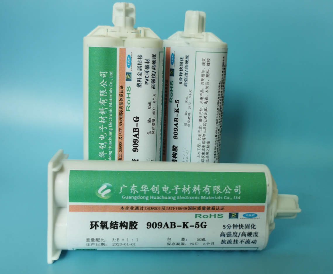 聚氨酯結構膠在建筑工程中的應用探索與發(fā)展