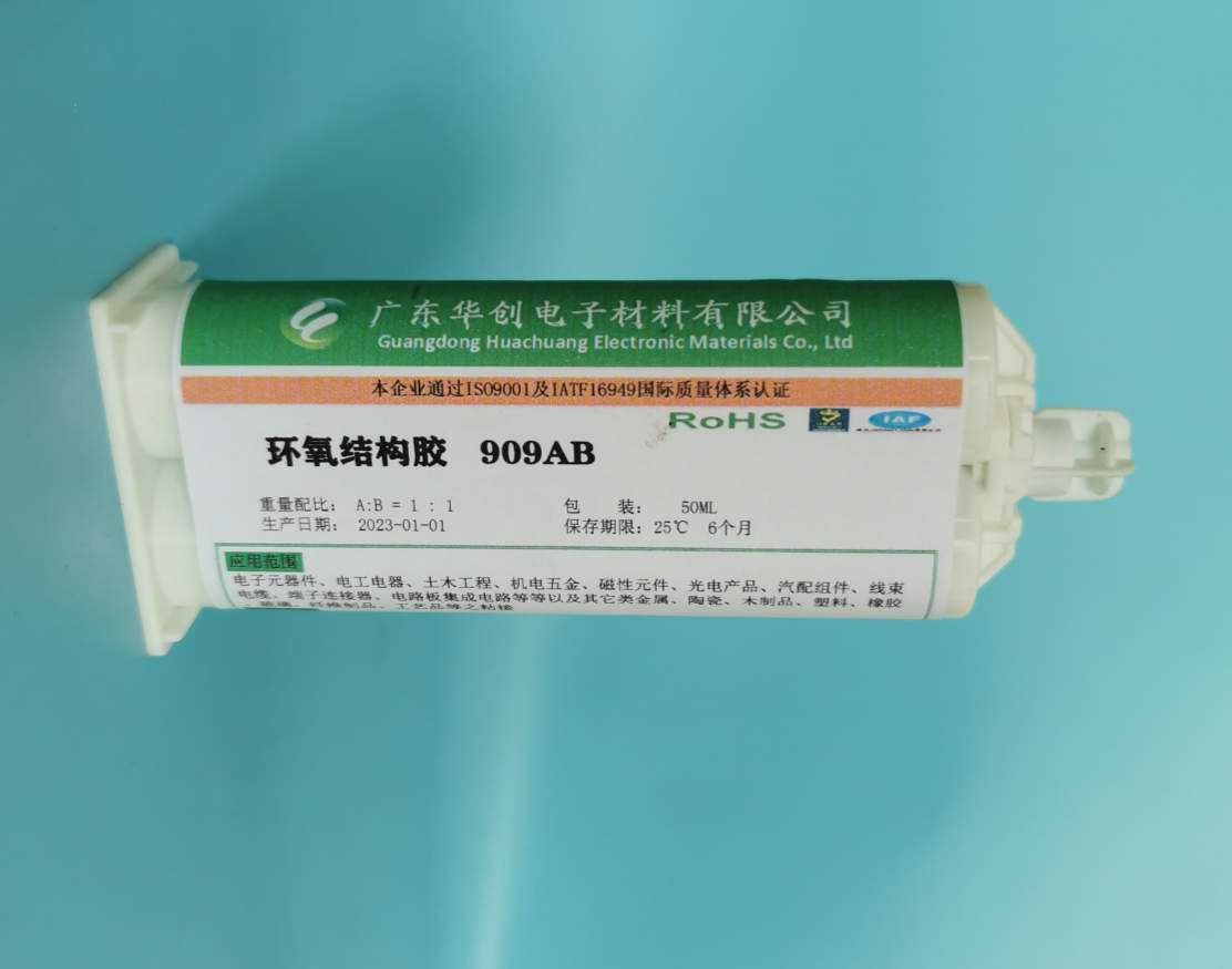 如何選擇適用于不同材料的環(huán)氧樹(shù)脂結(jié)構(gòu)膠？